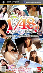 AKB 1/48: Idol to Guam Koishitara (JP)