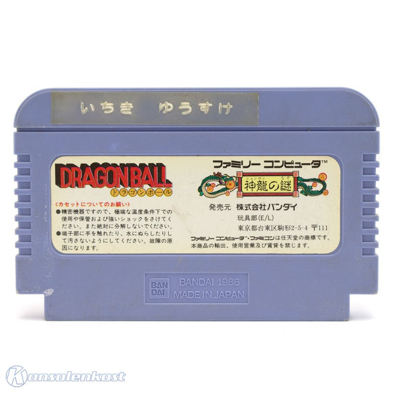 Dragon Ball (JP)