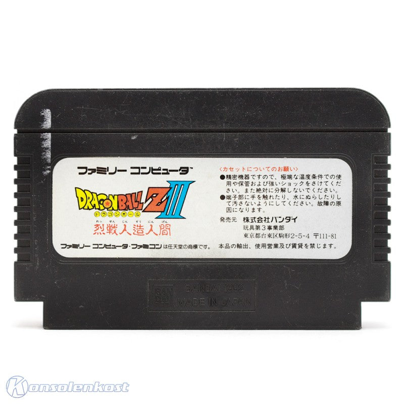 Dragon Ball Z III / 3: Restu-Sen Jinzou Ningen (JP)