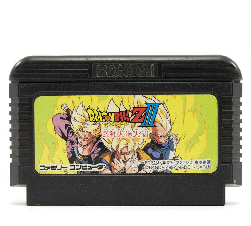 Dragon Ball Z III / 3: Restu-Sen Jinzou Ningen (JP)