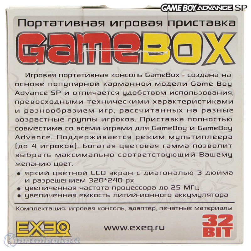 Konsole GameBox + Netzteil dunkelrot