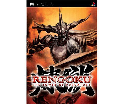 Rengoku: The Tower of Purgatory (US)