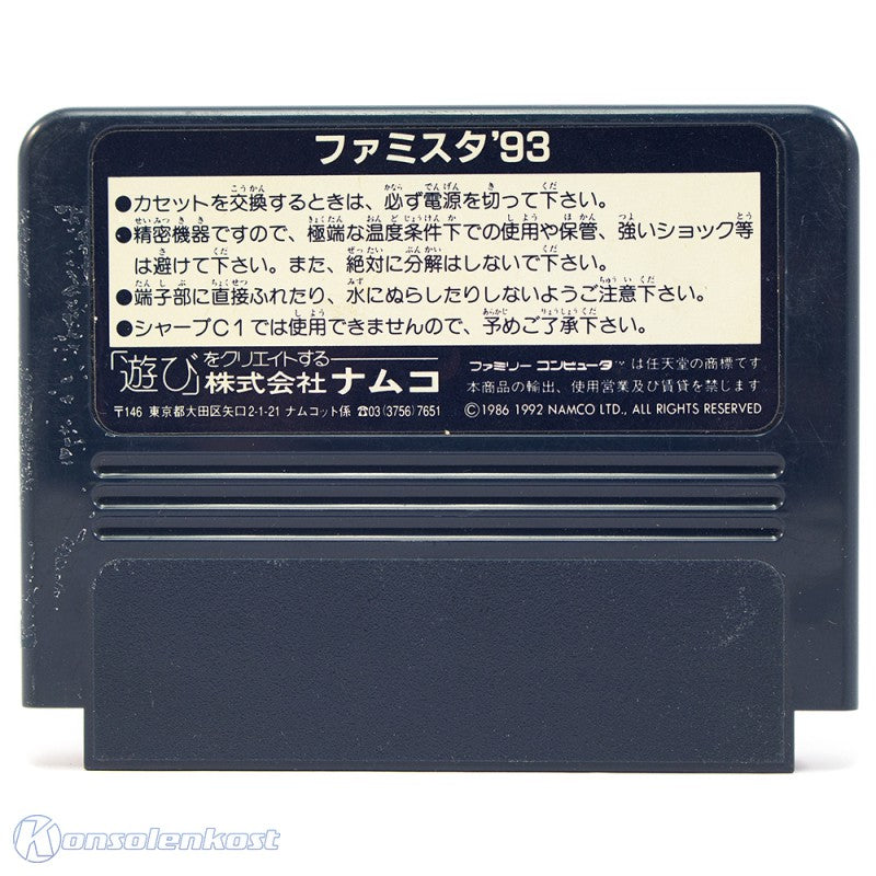 Famista 93 (JP)