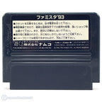 Famista 93 (JP)