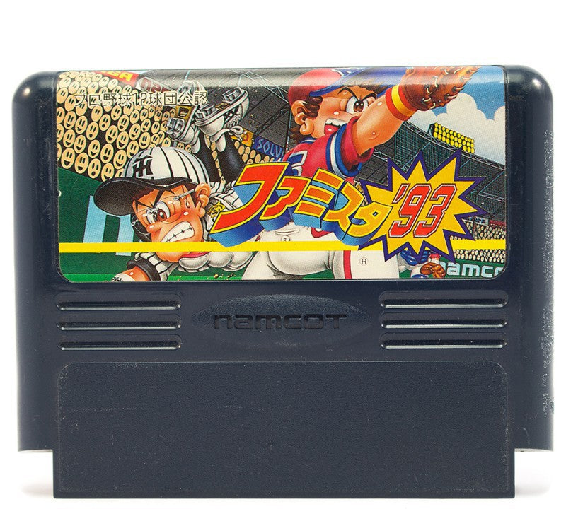 Famista 93 (JP)