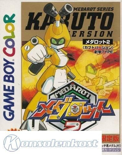 Medarot 2: Kabuto Version # (JP) — Limited Edition