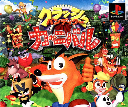 Crash Bandicoot Carnival (JP)