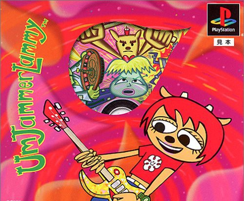 Um Jammer Lammy (JP)