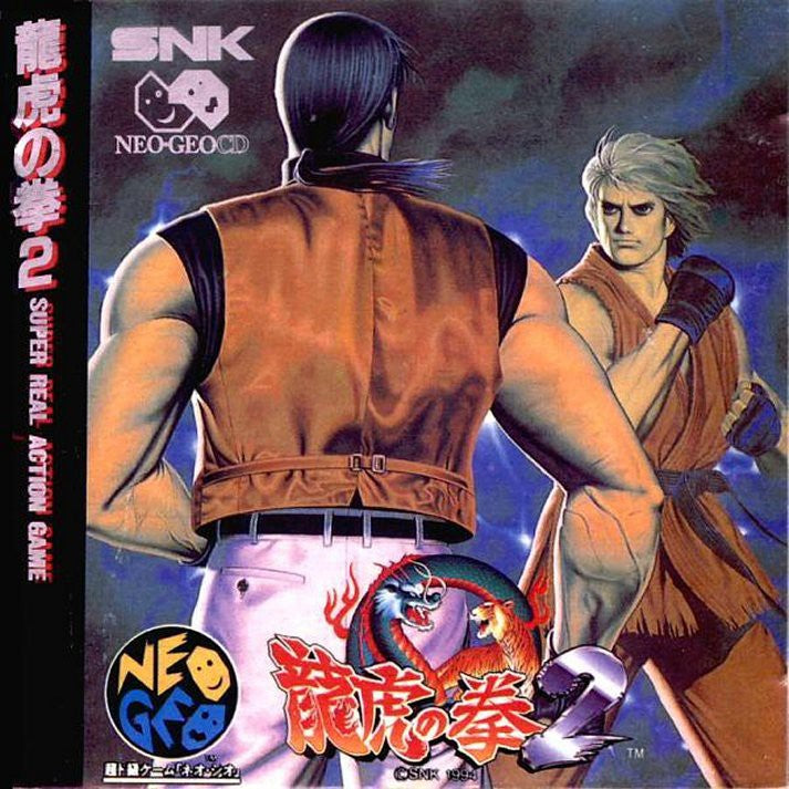 Art of Fighting 2 (JP)