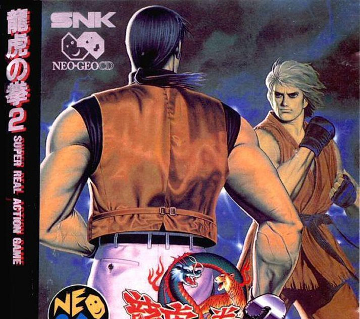 Art of Fighting 2 (JP)