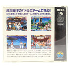 The King of Fighters '94 (JP)