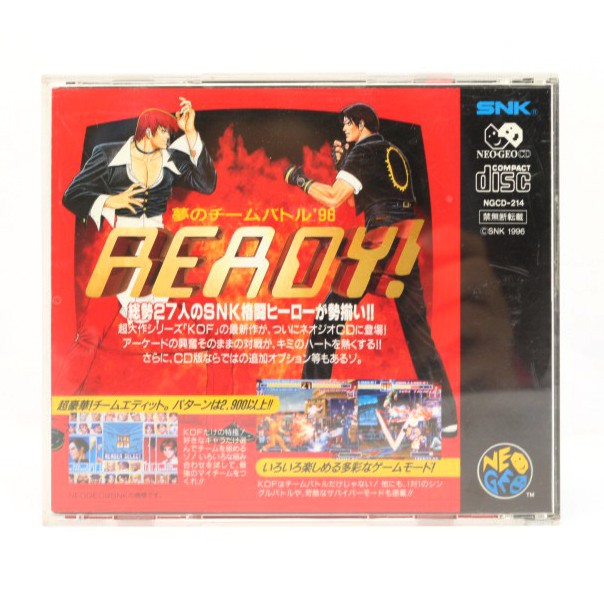 The King of Fighters '96 (JP)