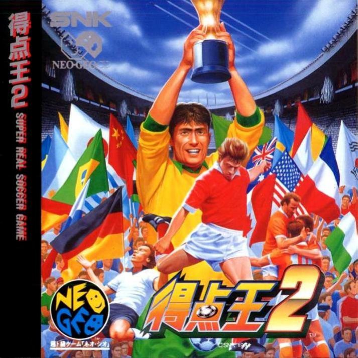 Super Sidekicks 2 + Spinecard (JP)