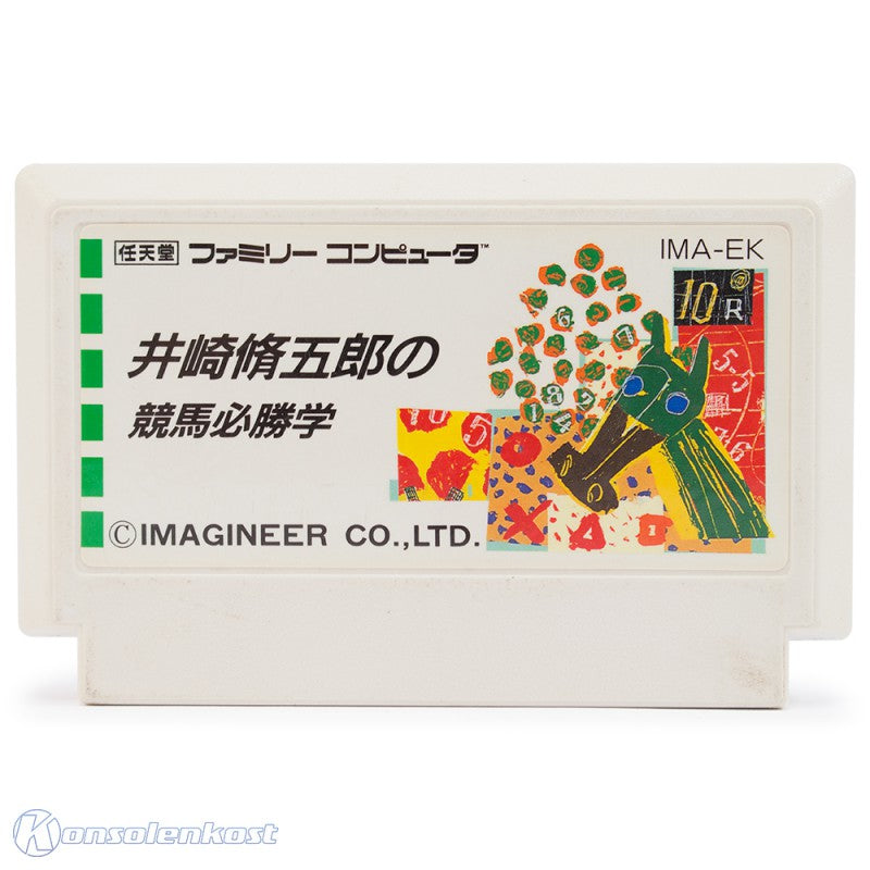 Isaki Shuugorou no Keiba Hisshou Gaku (JP)