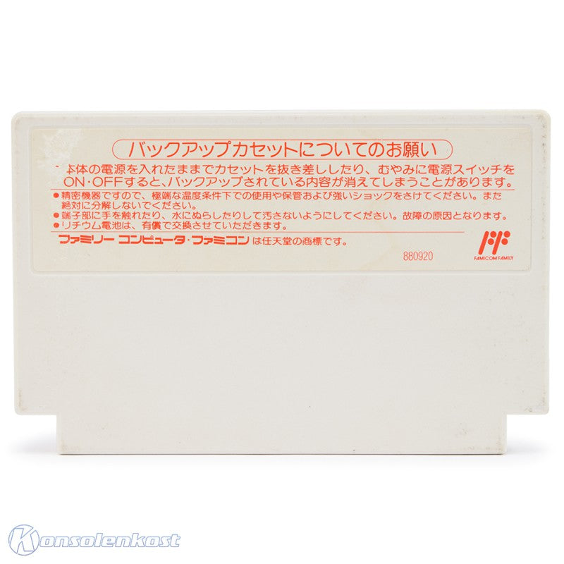 Isaki Shuugorou no Keiba Hisshou Gaku (JP)