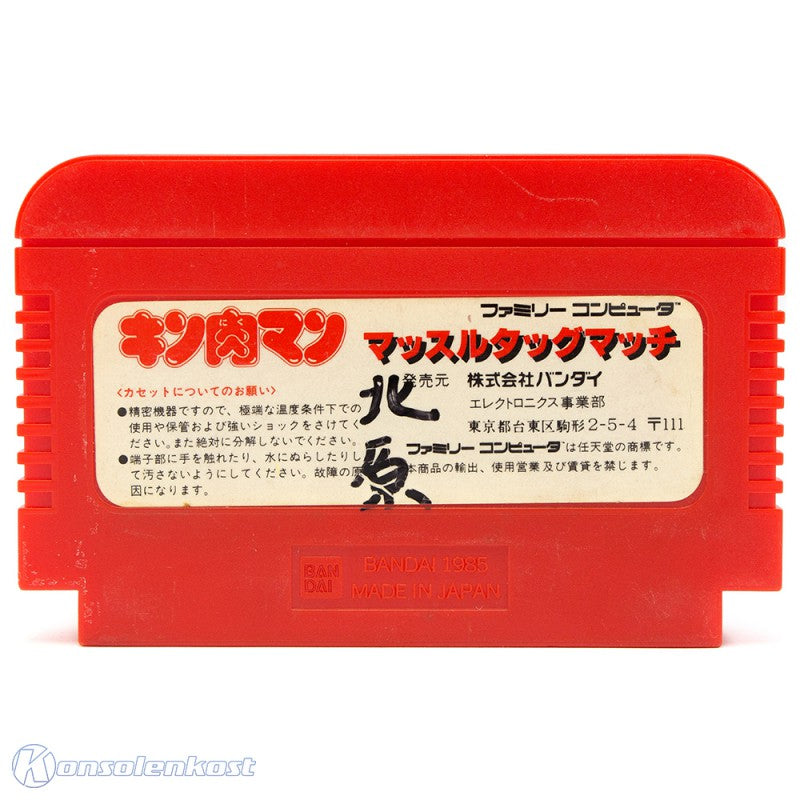 Kinnikuman: Muscle Tag Match (JP)