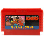 Kinnikuman: Muscle Tag Match (JP)