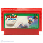 Bases Loaded (JP)