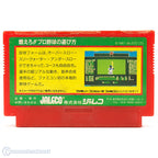 Bases Loaded (JP)