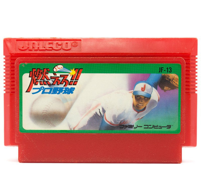 Bases Loaded (JP)