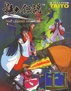Legend of Kage (JP)