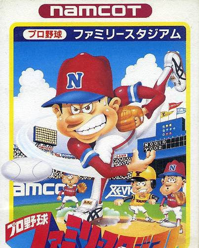 Pro Yakyuu Stadium 87 (JP)