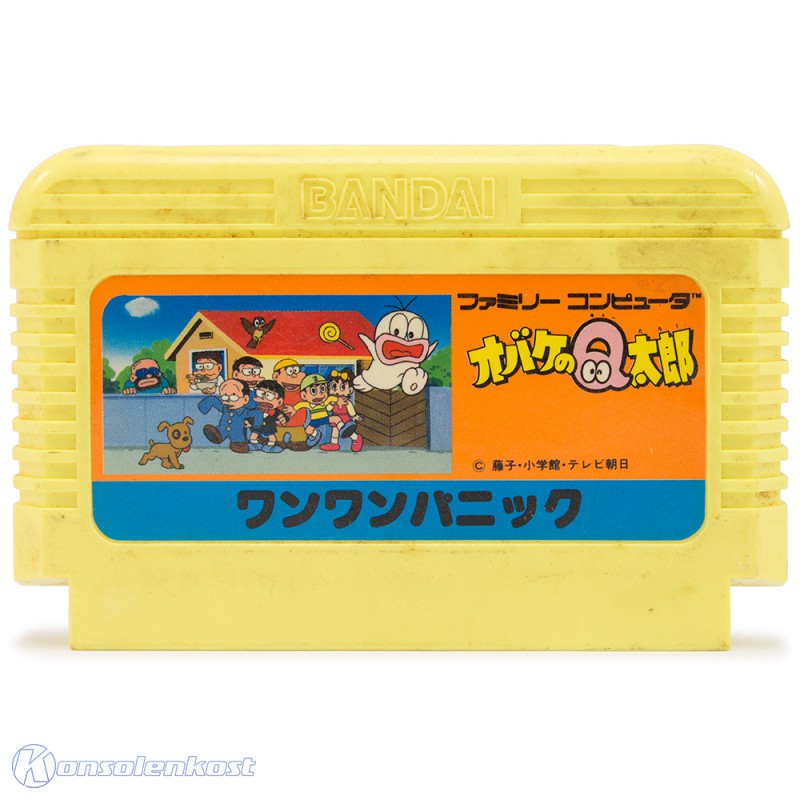 Obake no Q Taro Wan Wan Panic (JP)