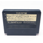 Famista 92 (JP)