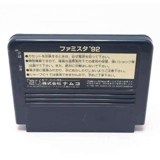 Famista 92 (JP)