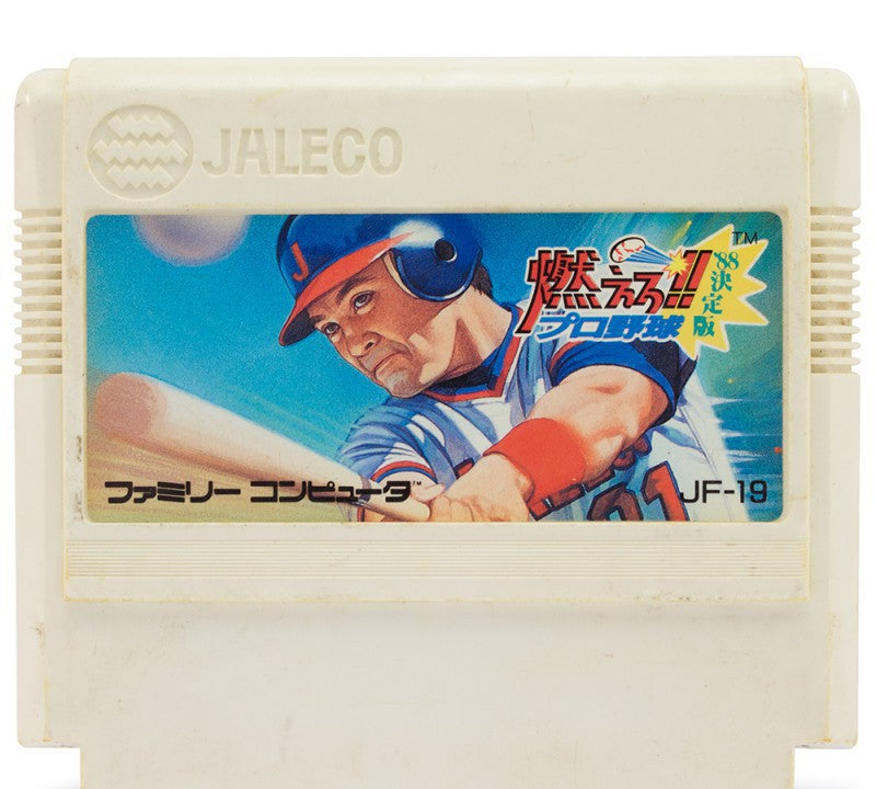 Moero!! Pro Yakyuu '88: Ketteiban (JP)
