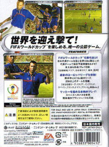 FIFA Fussball Weltmeisterschaft 2002 / FIFA World Cup 2002 (JP)
