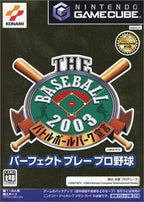 The Baseball 2003 (JP)