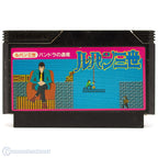 Lupin III (JP)