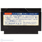 Lupin III (JP)