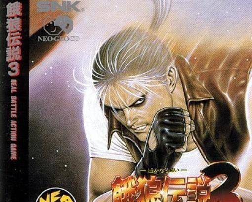 Fatal Fury 3: Road to the Final Victory (JP)