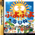 Puyo Puyo Sun (JP)