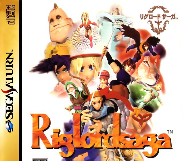 Riglord Saga (JP)