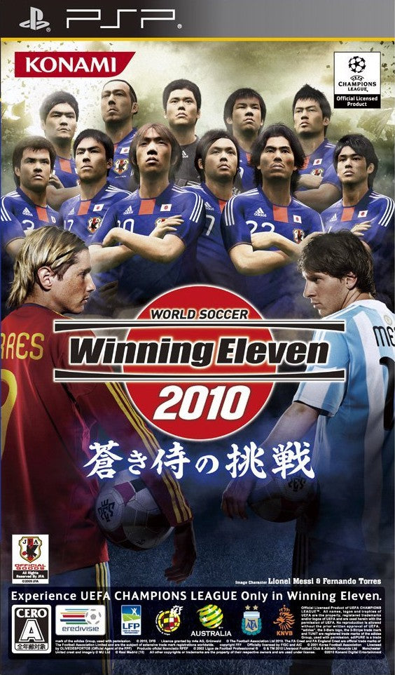 Winning Eleven 2010 (JP)