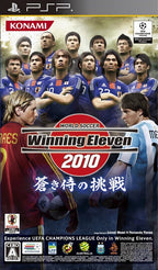 Winning Eleven 2010 (JP)