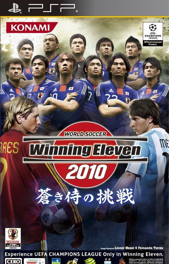 Winning Eleven 2010 (JP)