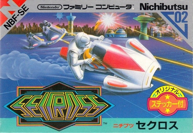 Seicross (JP)