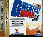 Greatest Nine 97 (JP)