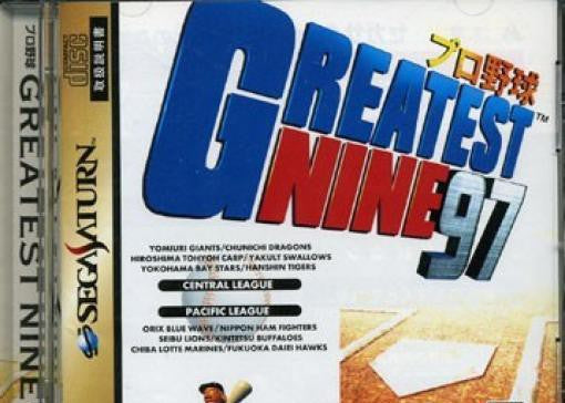 Greatest Nine 97 (JP)