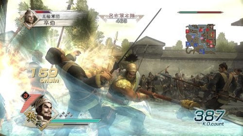 Dynasty Warriors 6 (DE)