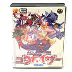 Voltage Fighter Gowcaizer - 186 Megs (JP) · Sammlerstück