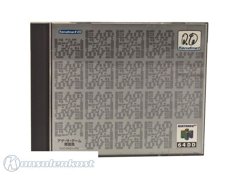 64DD Kyojin No Doshin (JP)