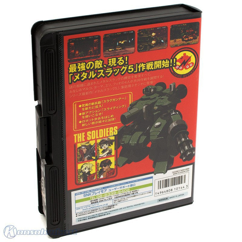 Metal Slug 5 (JP)