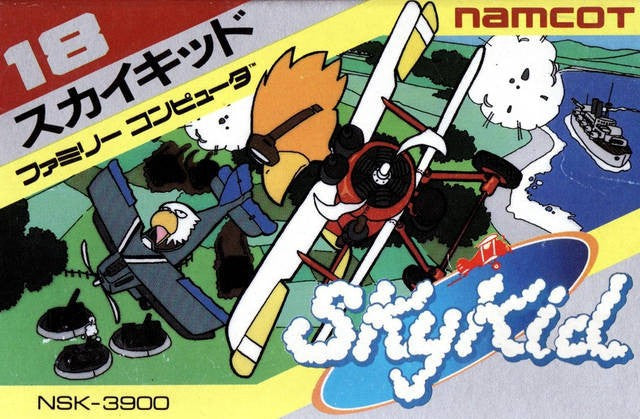Sky Kid (JP)