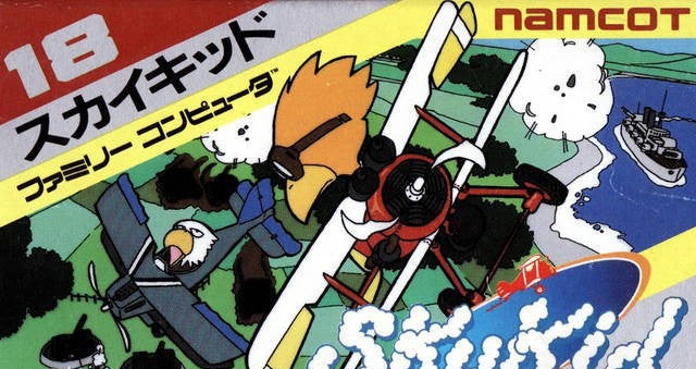 Sky Kid (JP)