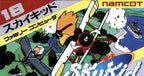 Sky Kid (JP)